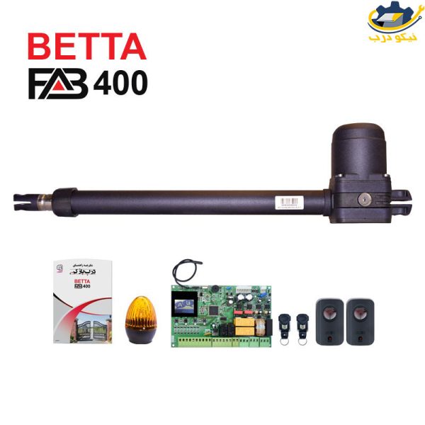 تعمیر-جک-پارکینگ-بازویی-BETTA-FAB-400-3