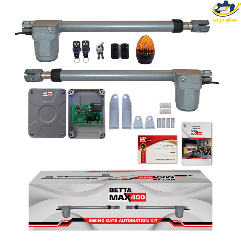 جک پارکینگ بازویی BETTA MAX 400